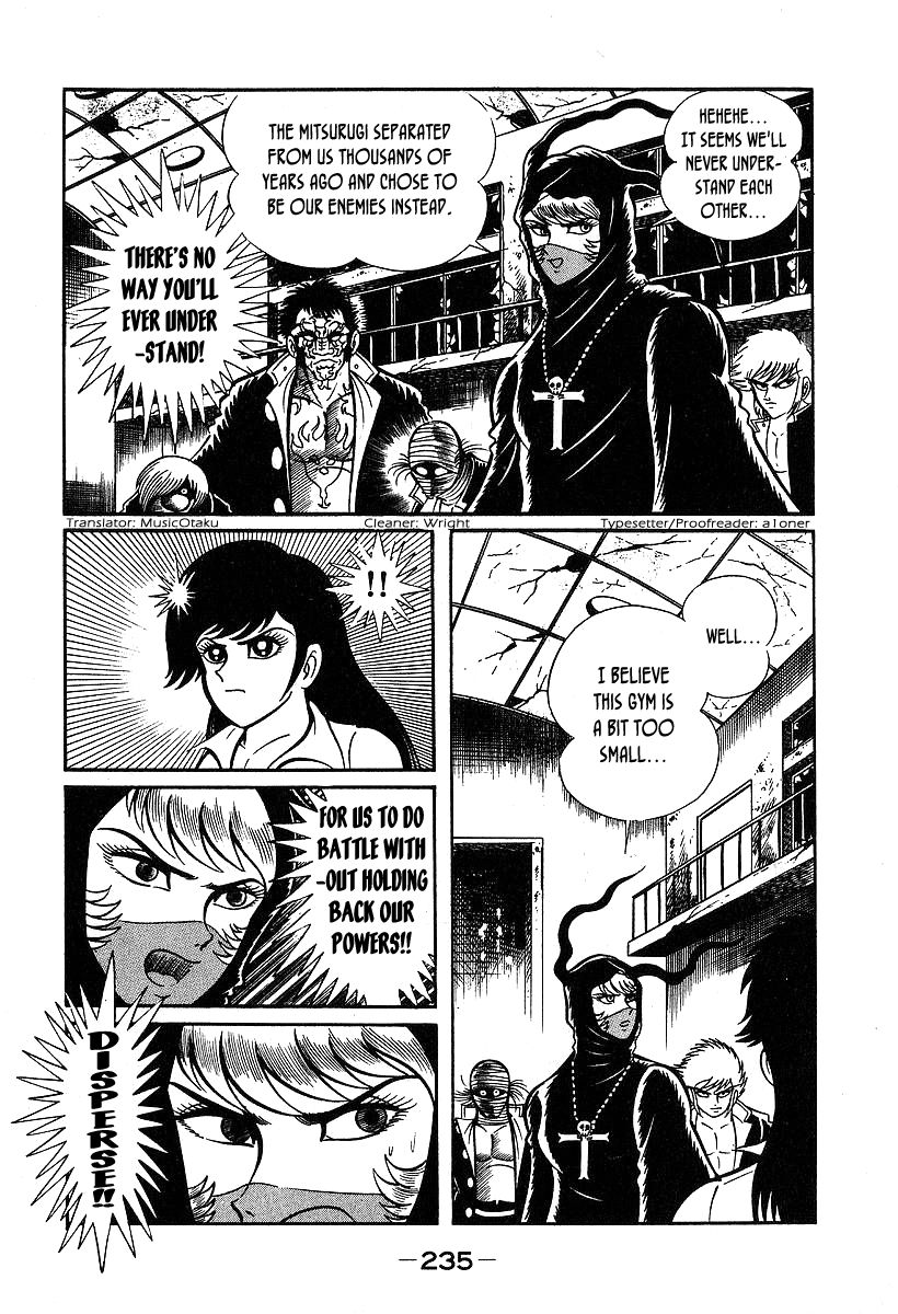 Susanoou Chapter 37 page 11 - Chapter 37