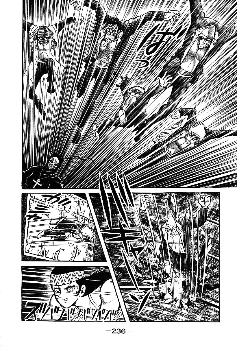 Susanoou Chapter 37 page 12 - Chapter 37