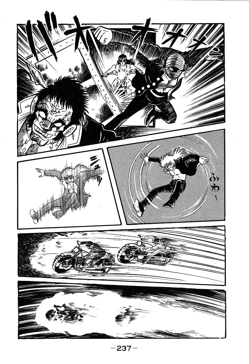 Susanoou Chapter 37 page 13 - Chapter 37