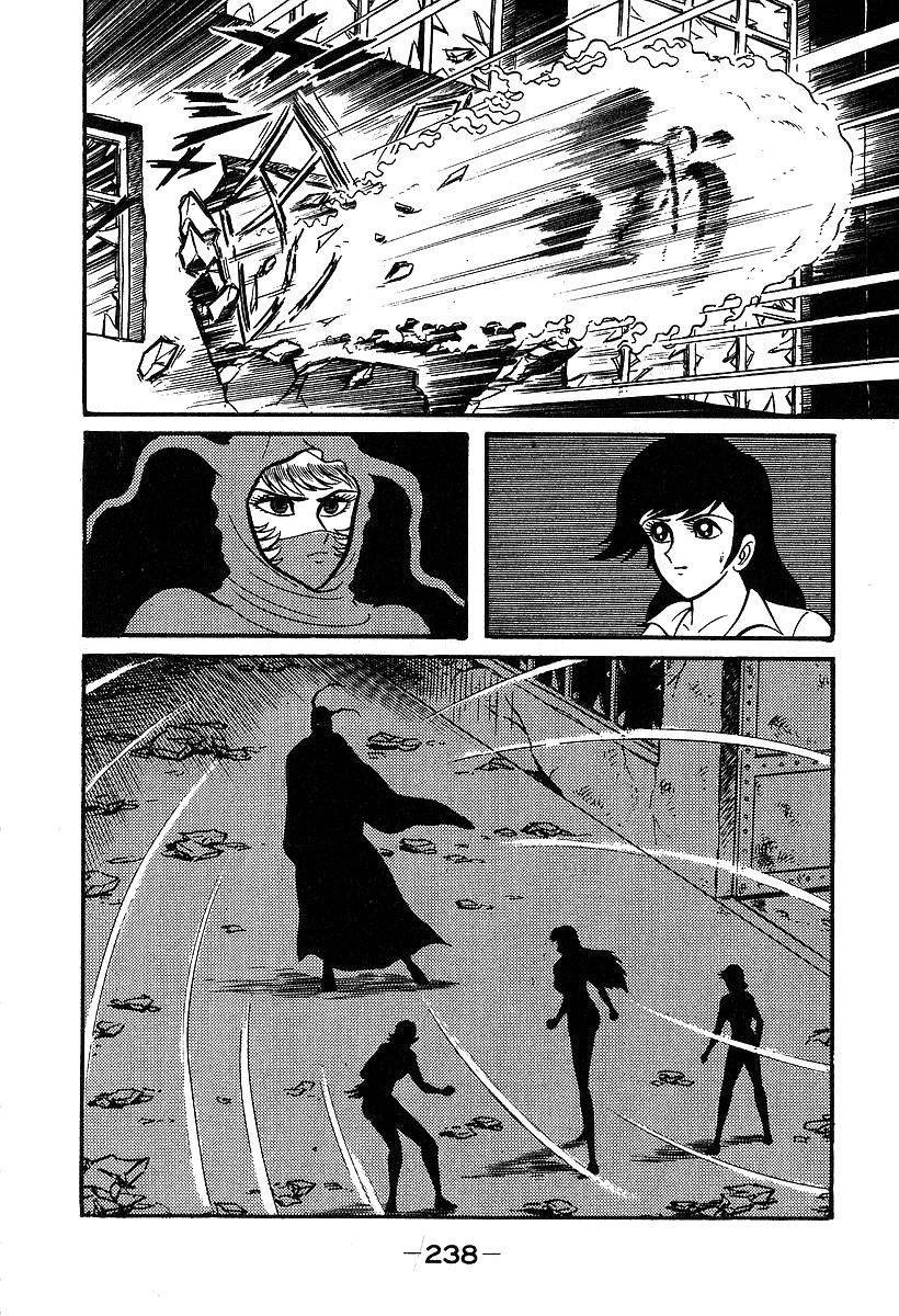 Susanoou Chapter 37 page 14 - Chapter 37