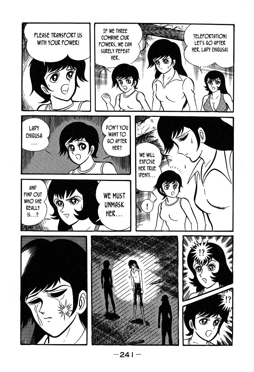 Susanoou Chapter 37 page 17 - Chapter 37