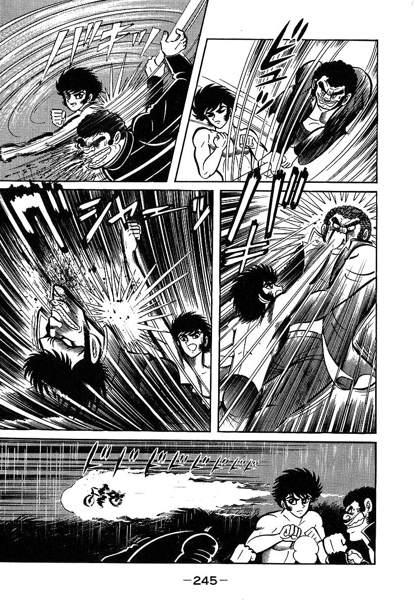 Susanoou Chapter 37 page 21 - Chapter 37