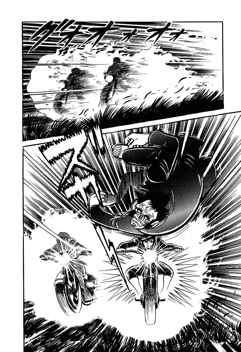 Susanoou Chapter 37 page 22 - Chapter 37
