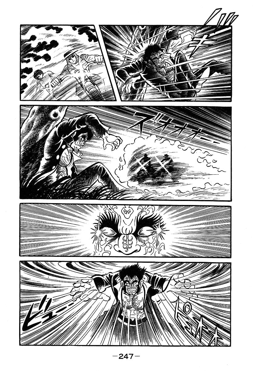 Susanoou Chapter 37 page 23 - Chapter 37