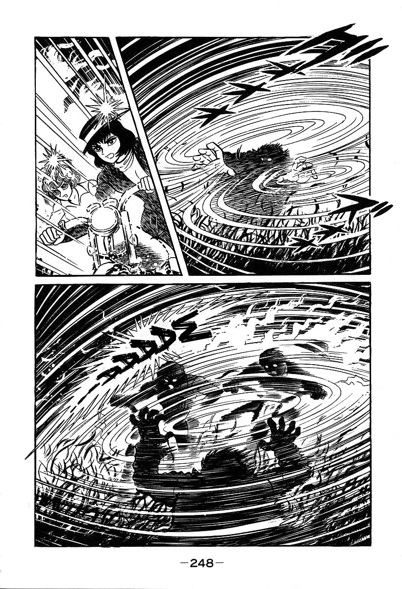 Susanoou Chapter 37 page 24 - Chapter 37