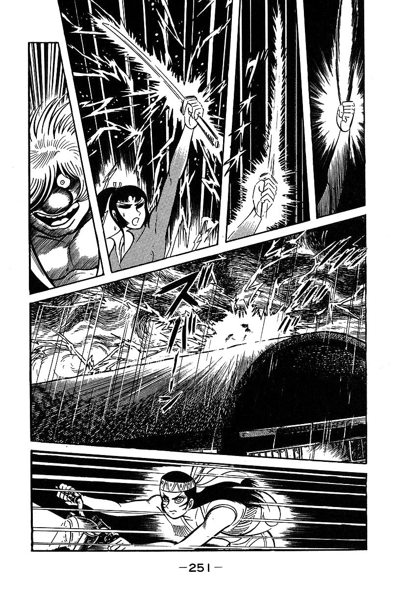 Susanoou Chapter 37 page 27 - Chapter 37