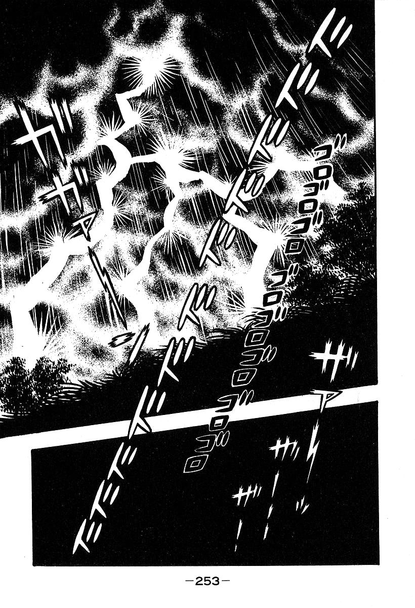 Susanoou Chapter 37 page 29 - Chapter 37
