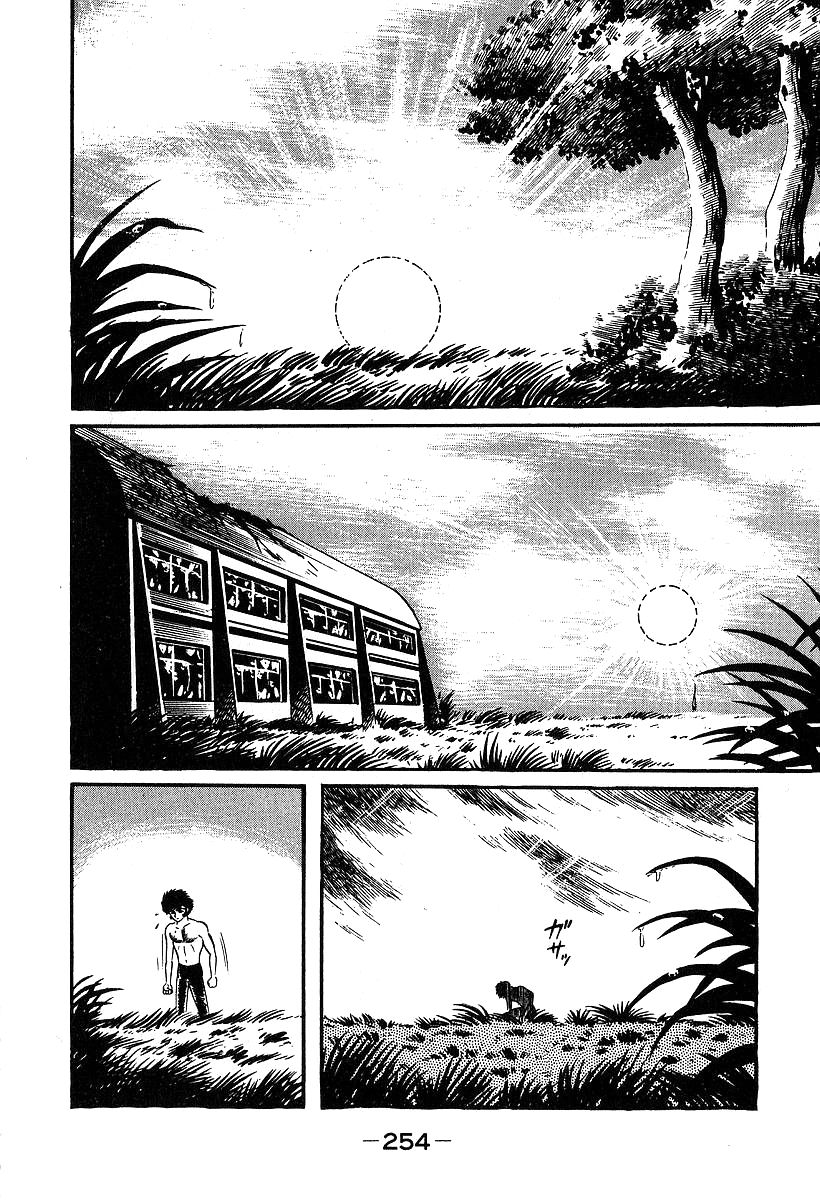 Susanoou Chapter 37 page 30 - Chapter 37