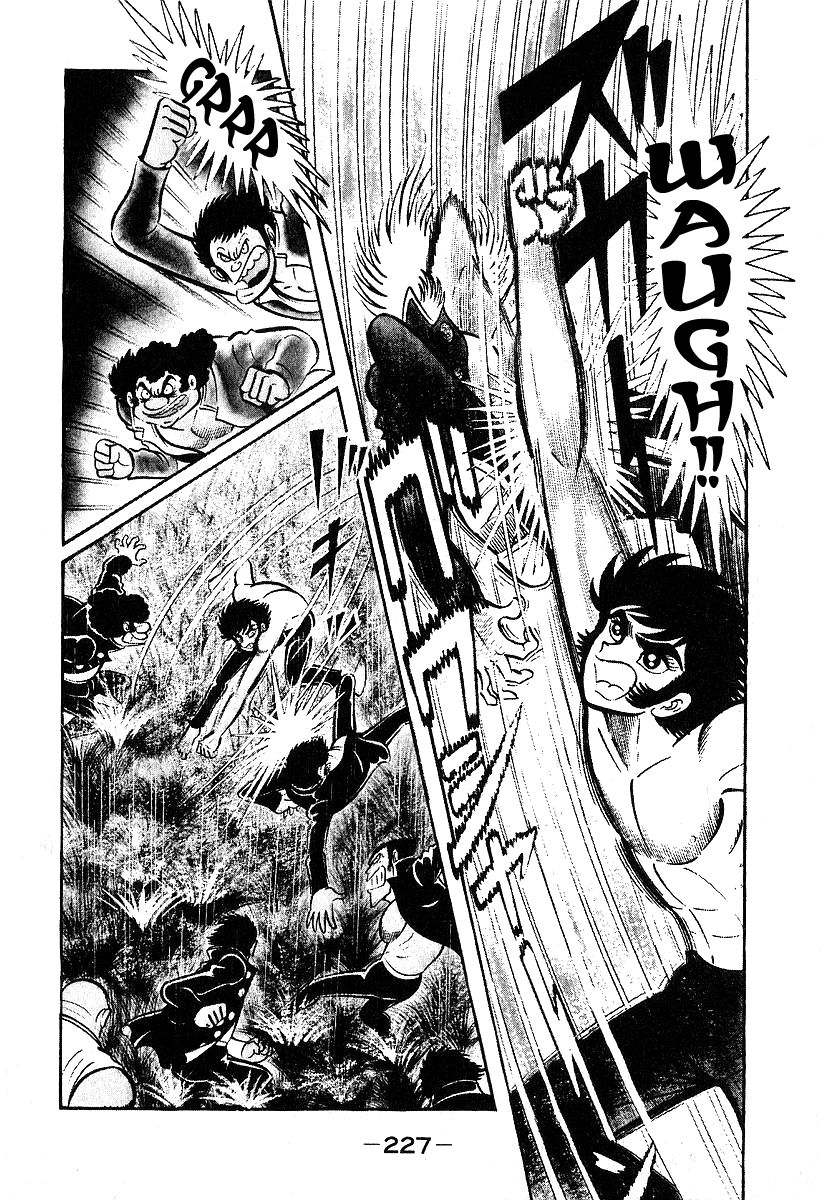 Susanoou Chapter 37 page 5 - Chapter 37