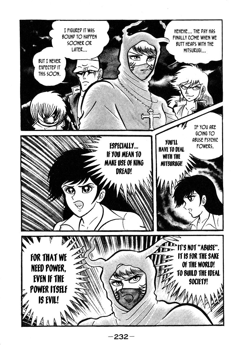 Susanoou Chapter 37 page 8 - Chapter 37