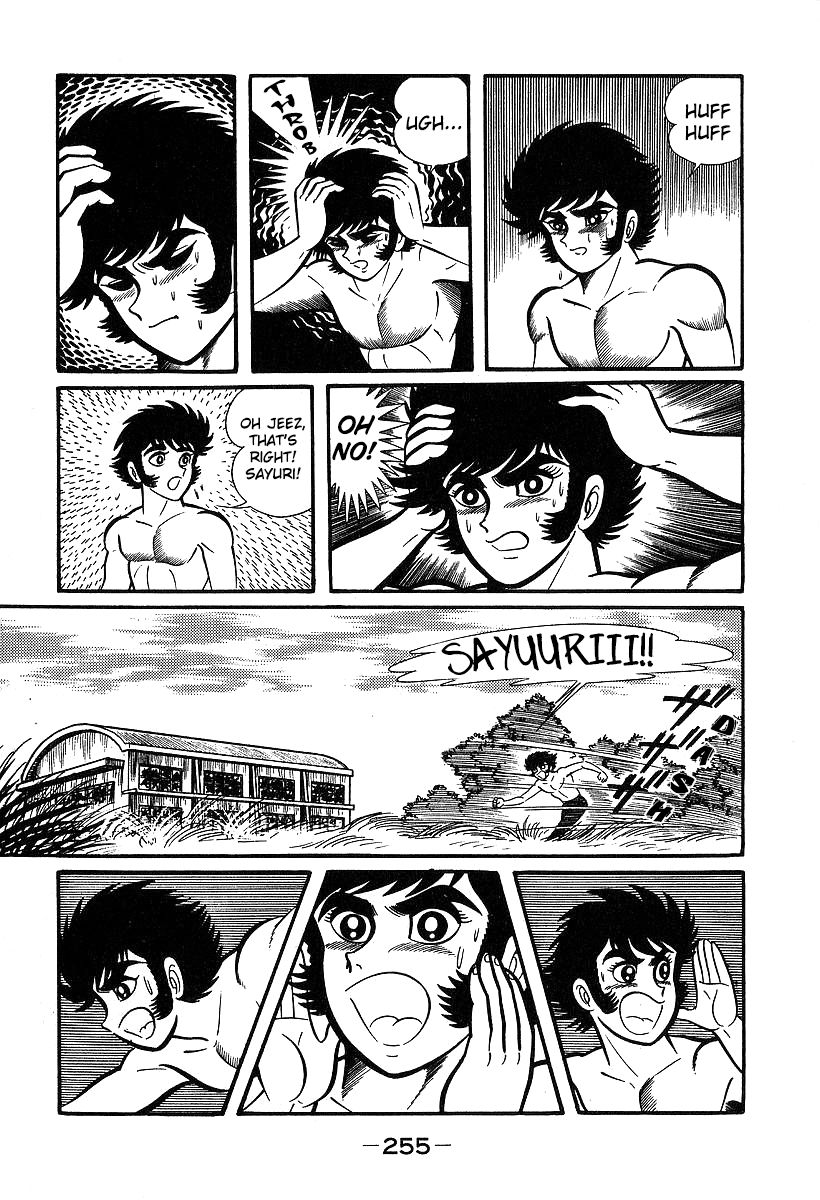 Susanoou Chapter 38 page 1 - Chapter 38