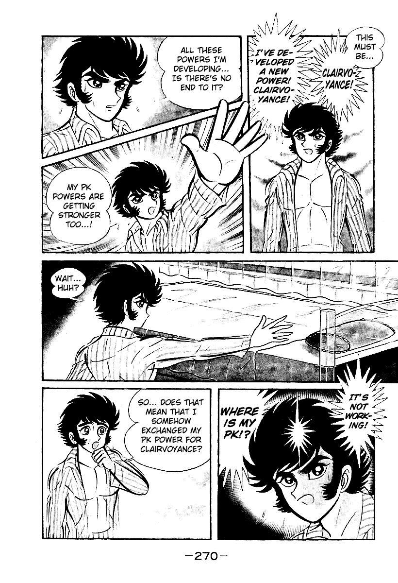 Susanoou Chapter 38 page 14 - Chapter 38