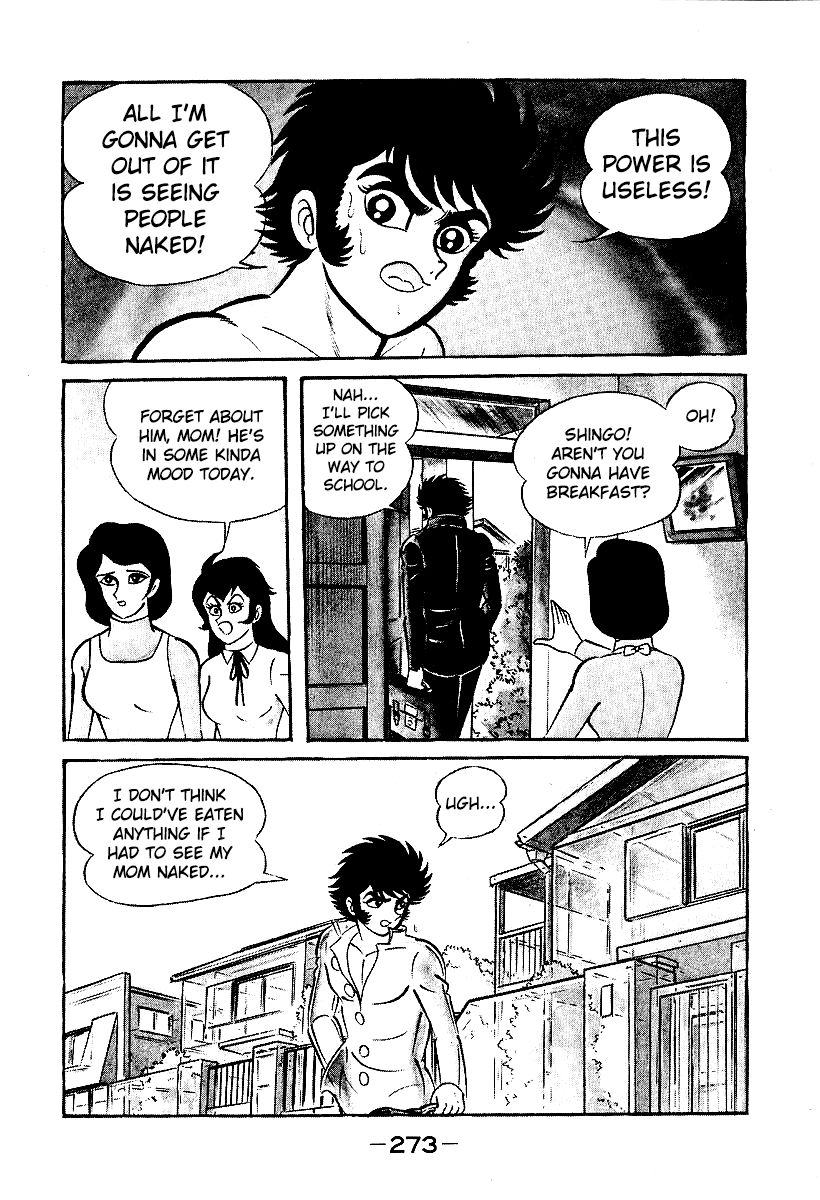 Susanoou Chapter 38 page 17 - Chapter 38
