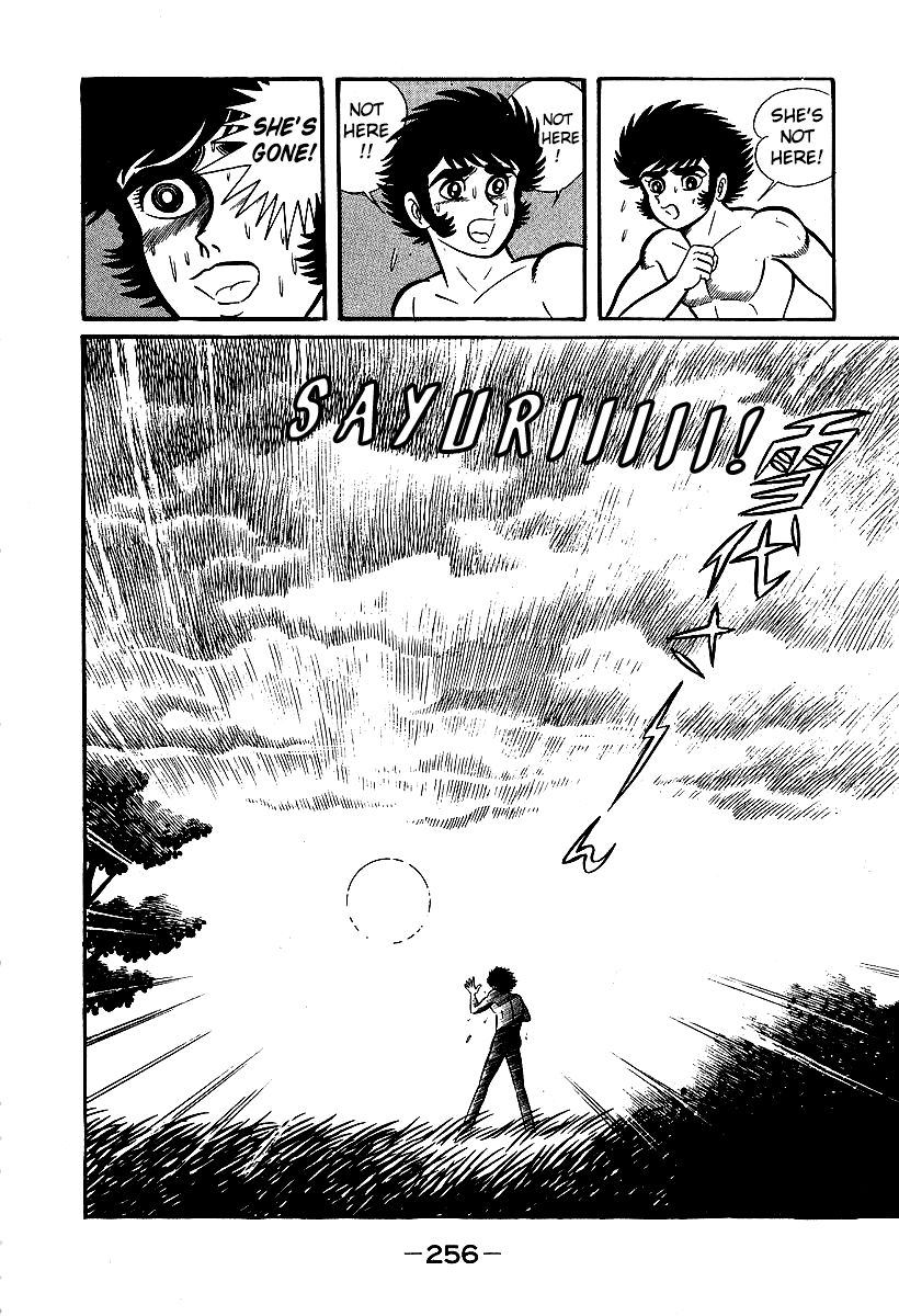 Susanoou Chapter 38 page 2 - Chapter 38