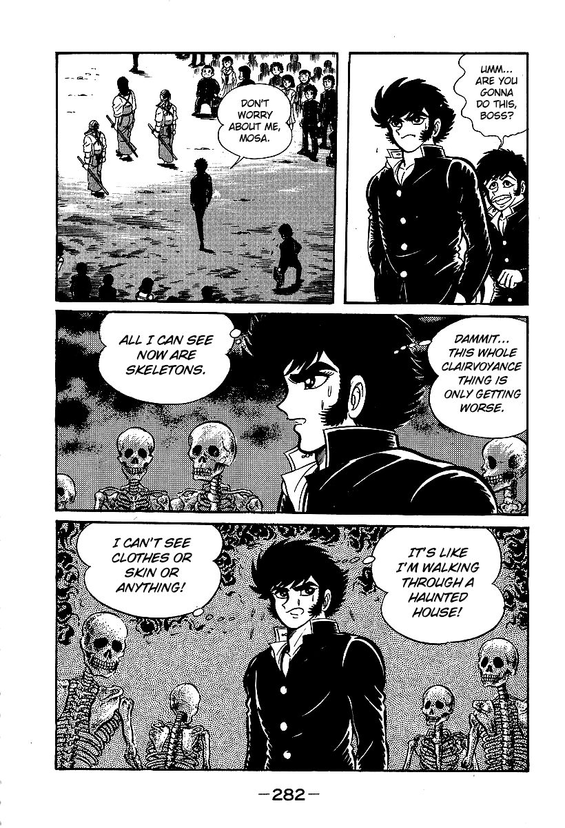 Susanoou Chapter 38 page 26 - Chapter 38
