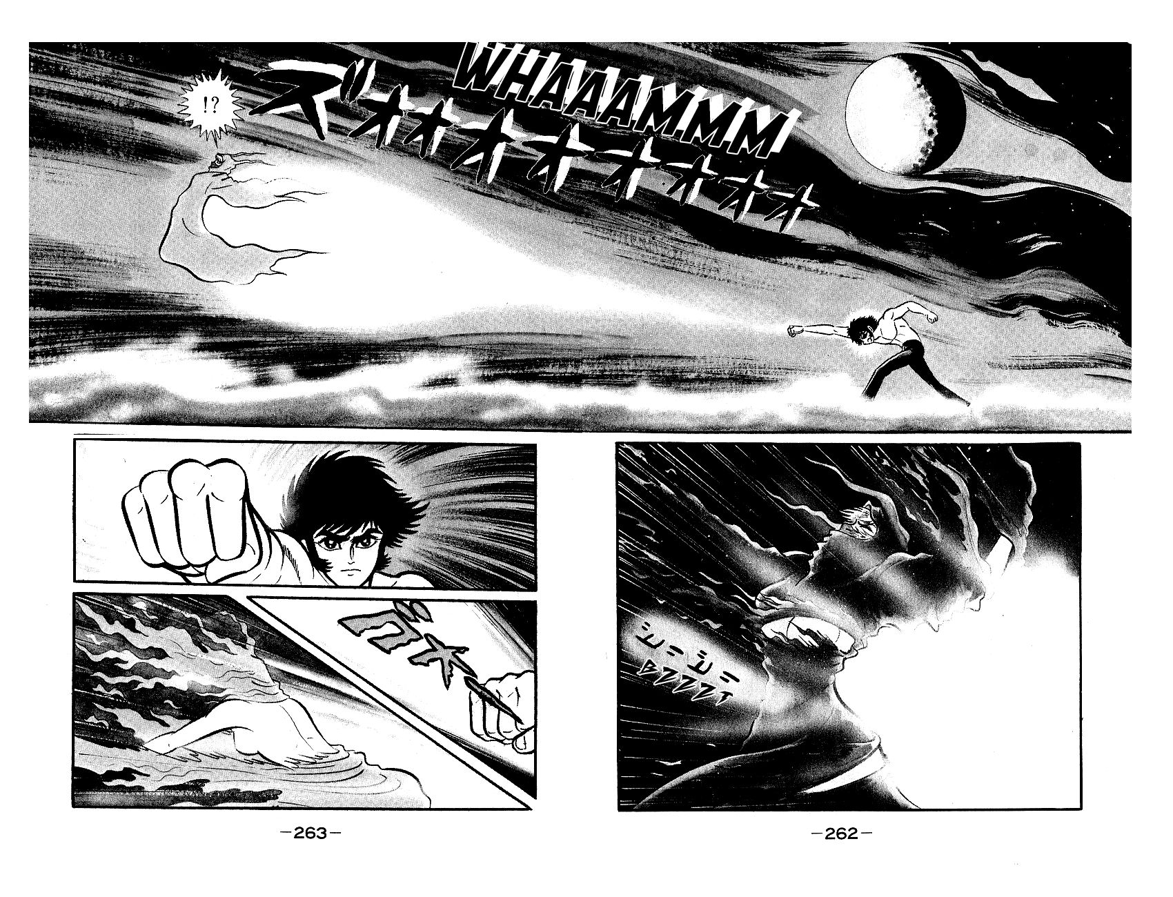 Susanoou Chapter 38 page 7 - Chapter 38