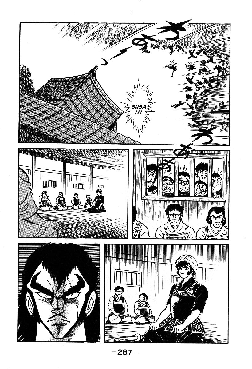 Susanoou Chapter 39 page 1 - Chapter 39