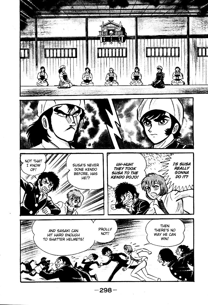 Susanoou Chapter 39 page 12 - Chapter 39