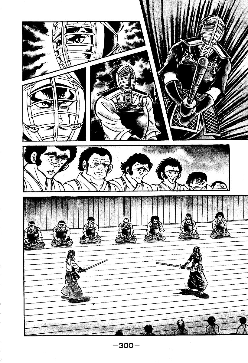 Susanoou Chapter 39 page 14 - Chapter 39