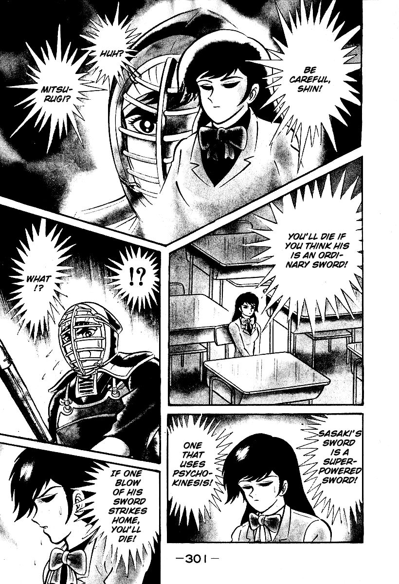 Susanoou Chapter 39 page 15 - Chapter 39