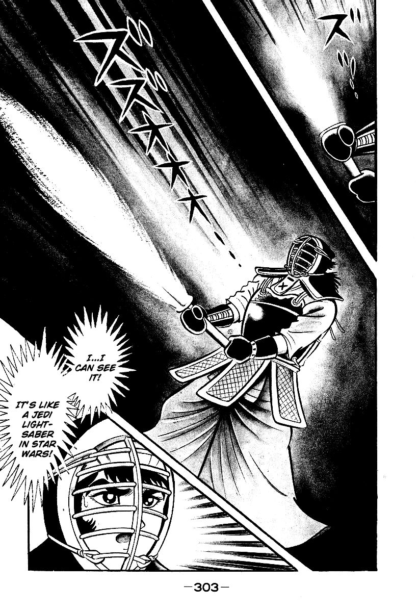 Susanoou Chapter 39 page 17 - Chapter 39
