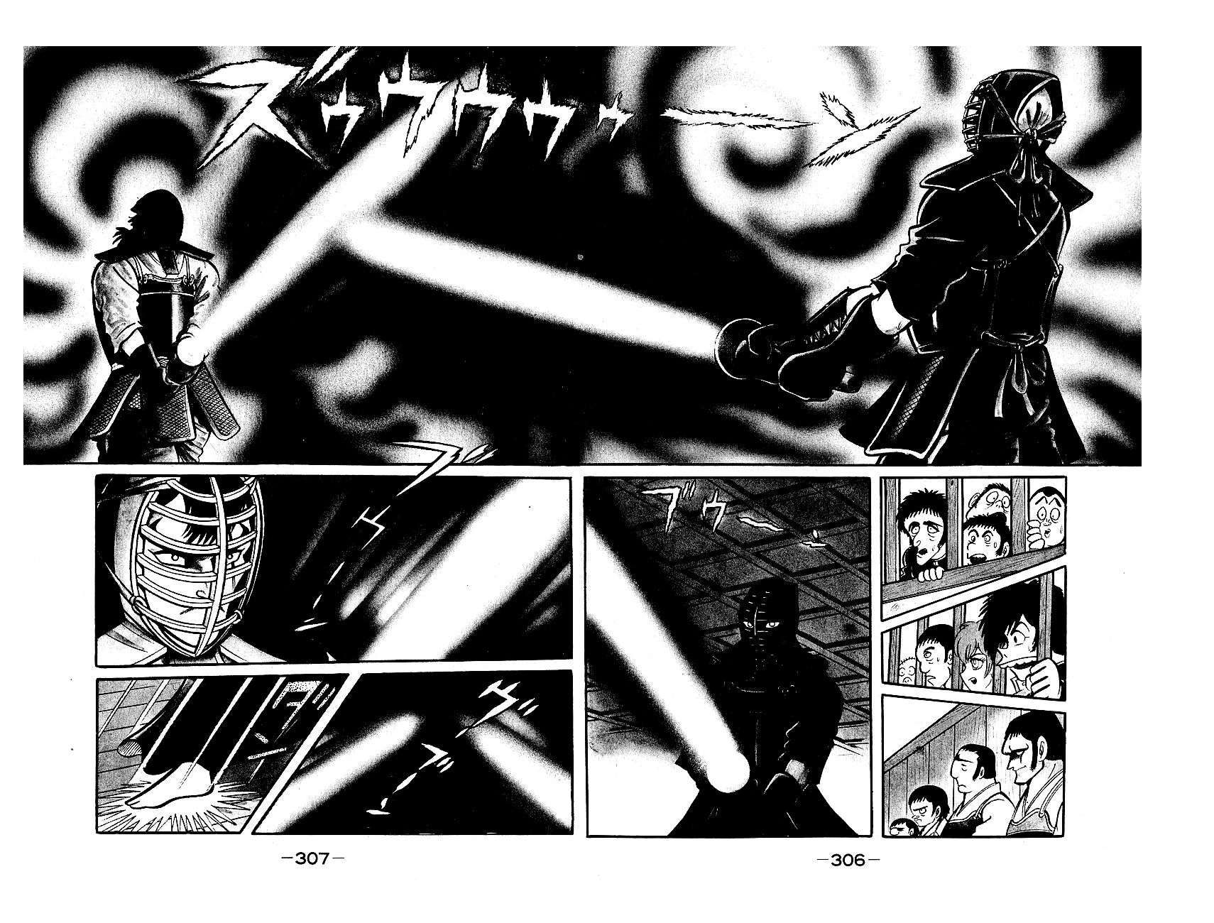 Susanoou Chapter 39 page 20 - Chapter 39