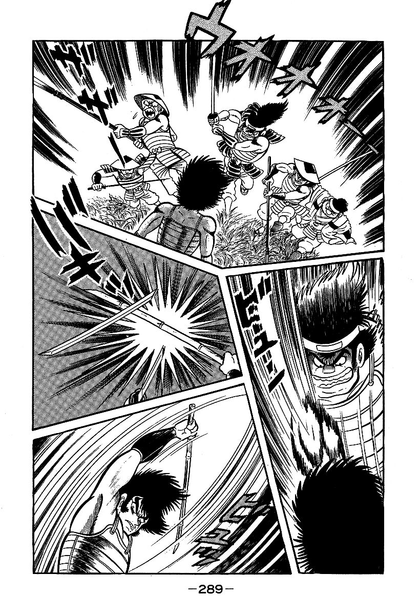 Susanoou Chapter 39 page 3 - Chapter 39