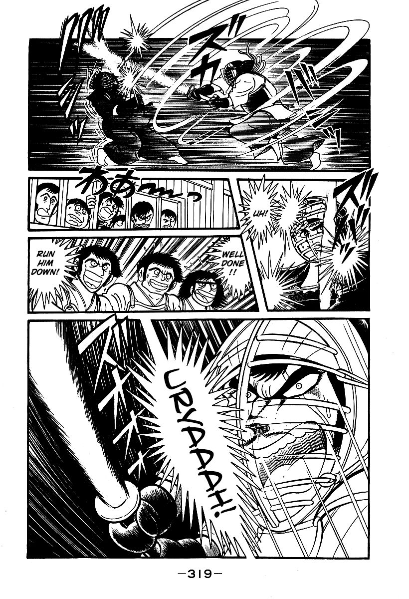 Susanoou Chapter 39 page 32 - Chapter 39