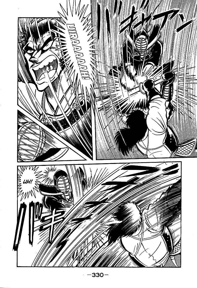 Susanoou Chapter 39 page 43 - Chapter 39