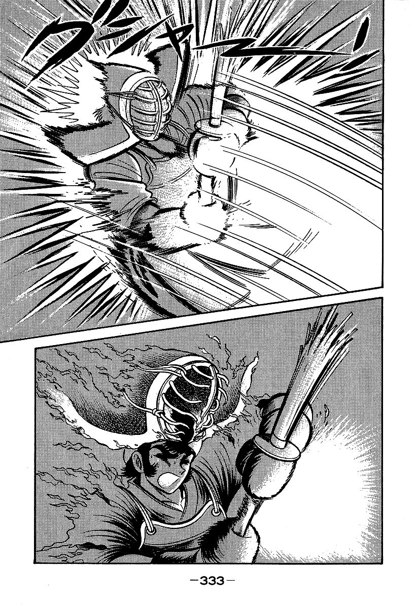 Susanoou Chapter 39 page 46 - Chapter 39