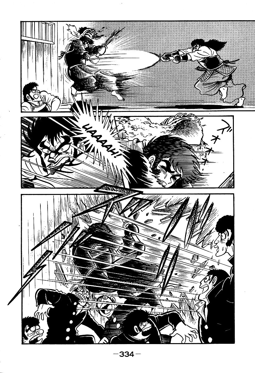 Susanoou Chapter 39 page 47 - Chapter 39