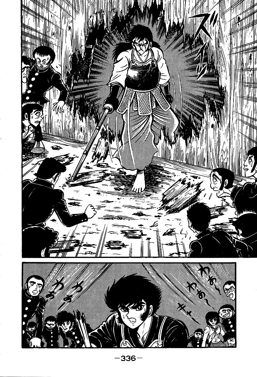 Susanoou Chapter 39 page 49 - Chapter 39