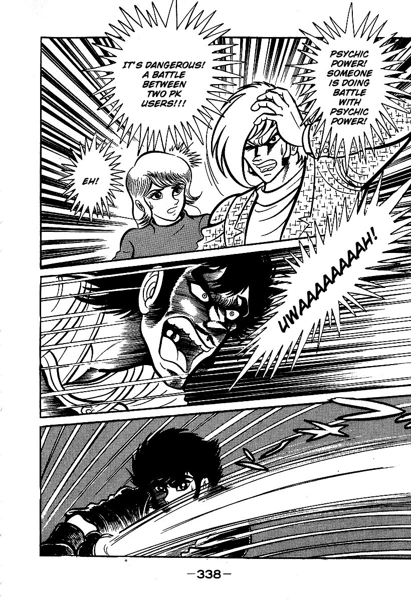 Susanoou Chapter 39 page 51 - Chapter 39