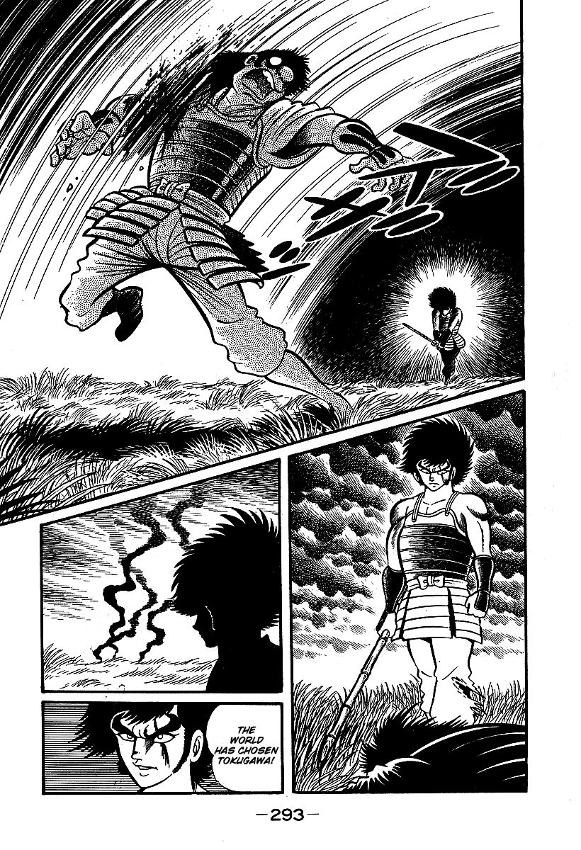 Susanoou Chapter 39 page 7 - Chapter 39