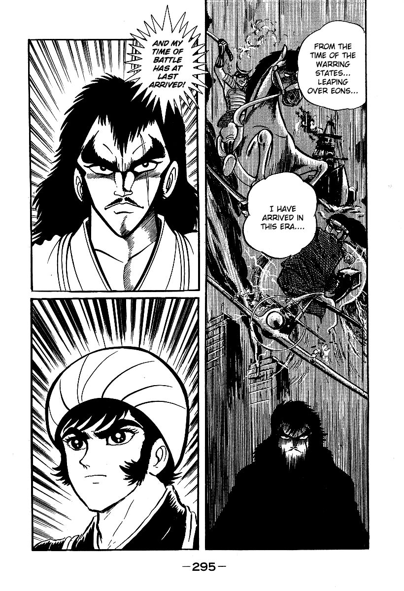 Susanoou Chapter 39 page 9 - Chapter 39