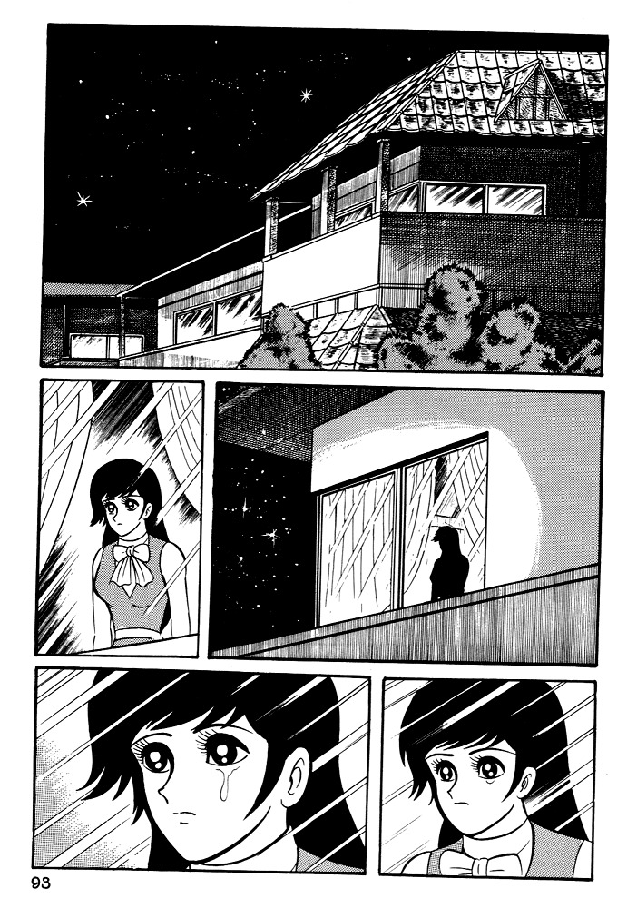 Susanoou Chapter 4 page 1 - Chapter 4 : Volume1 Chapter 4