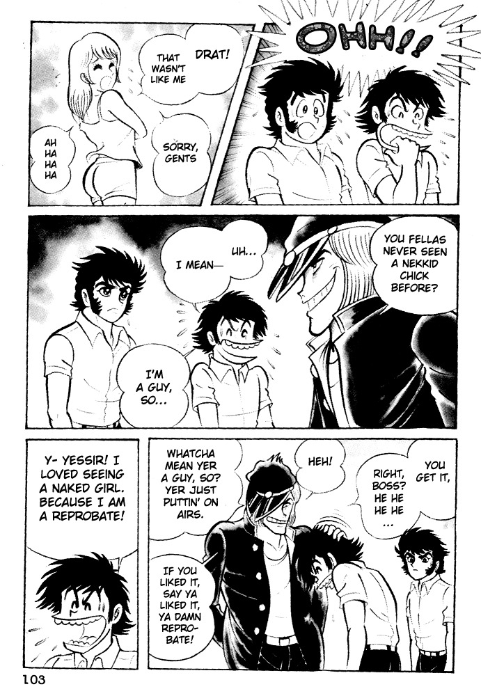 Susanoou Chapter 4 page 11 - Chapter 4 : Volume1 Chapter 4