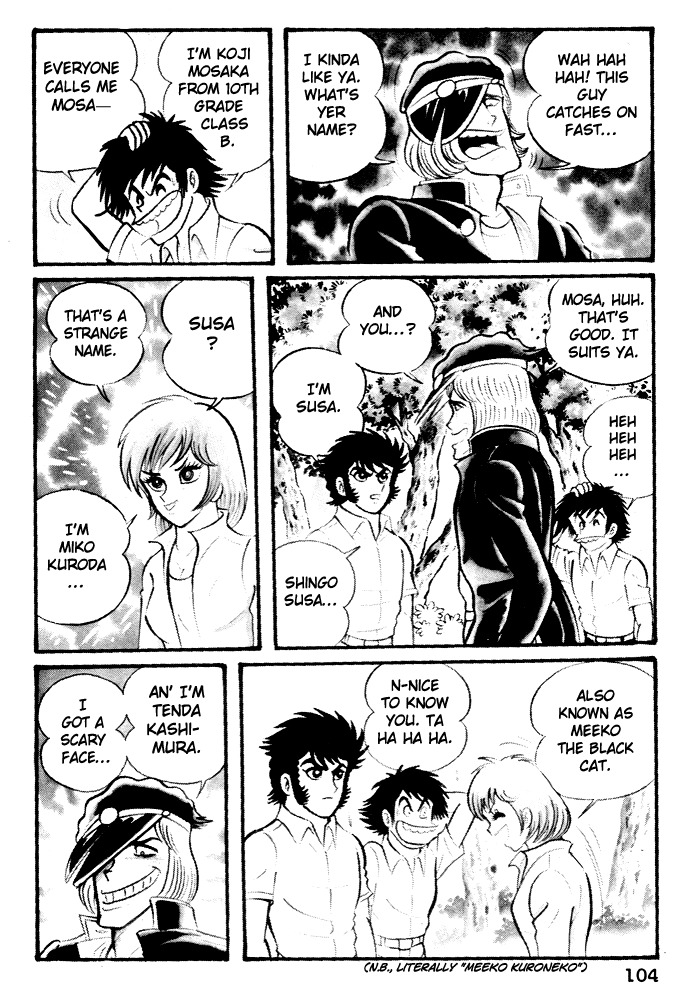 Susanoou Chapter 4 page 12 - Chapter 4 : Volume1 Chapter 4