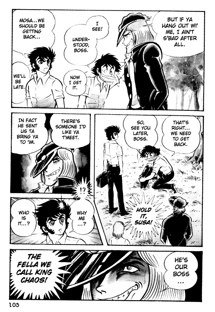 Susanoou Chapter 4 page 13 - Chapter 4 : Volume1 Chapter 4