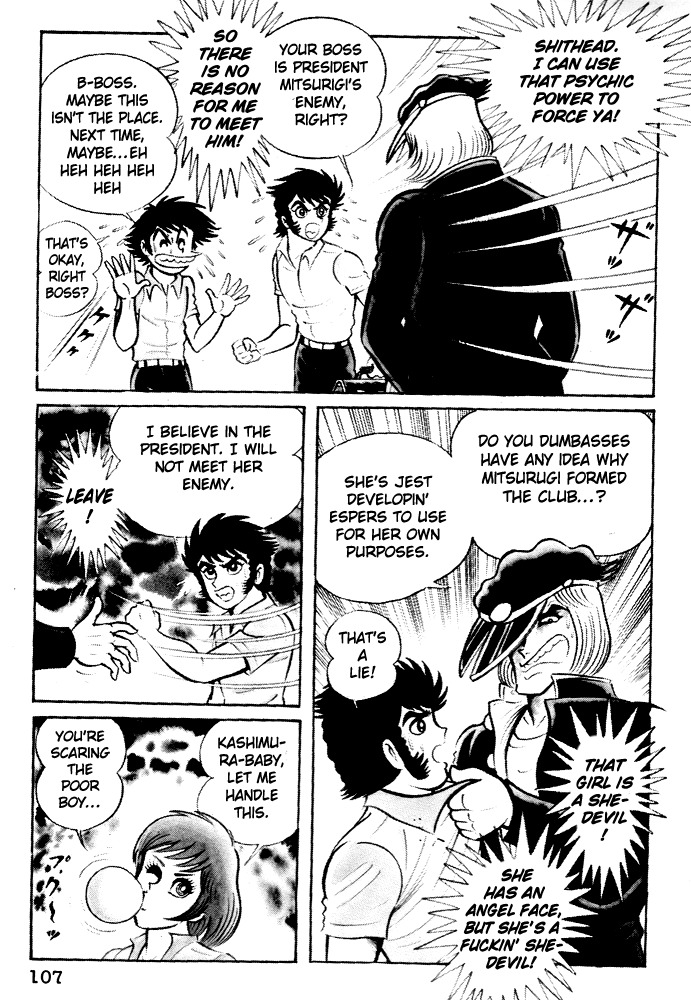 Susanoou Chapter 4 page 15 - Chapter 4 : Volume1 Chapter 4
