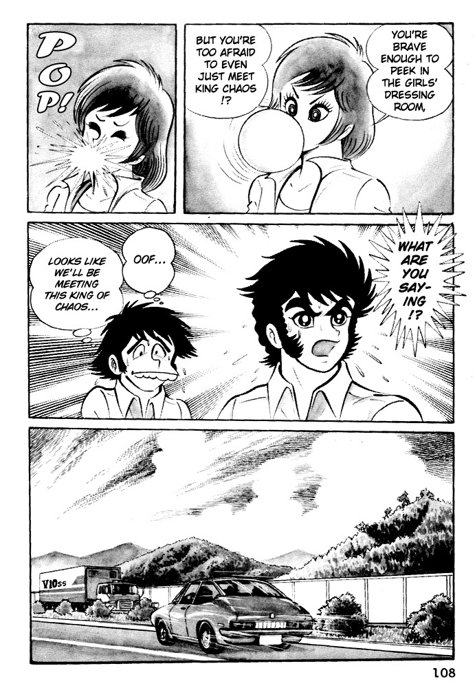 Susanoou Chapter 4 page 16 - Chapter 4 : Volume1 Chapter 4
