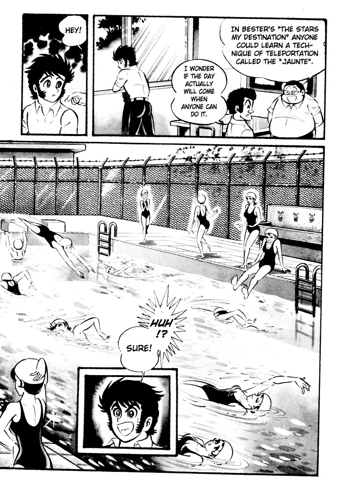 Susanoou Chapter 4 page 3 - Chapter 4 : Volume1 Chapter 4
