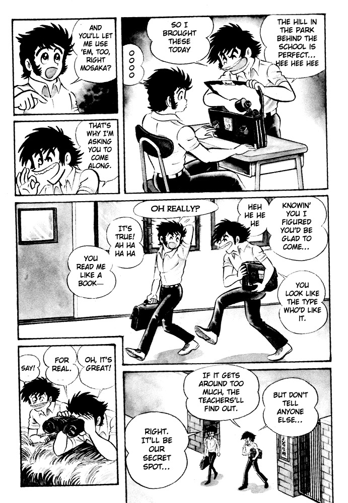 Susanoou Chapter 4 page 4 - Chapter 4 : Volume1 Chapter 4