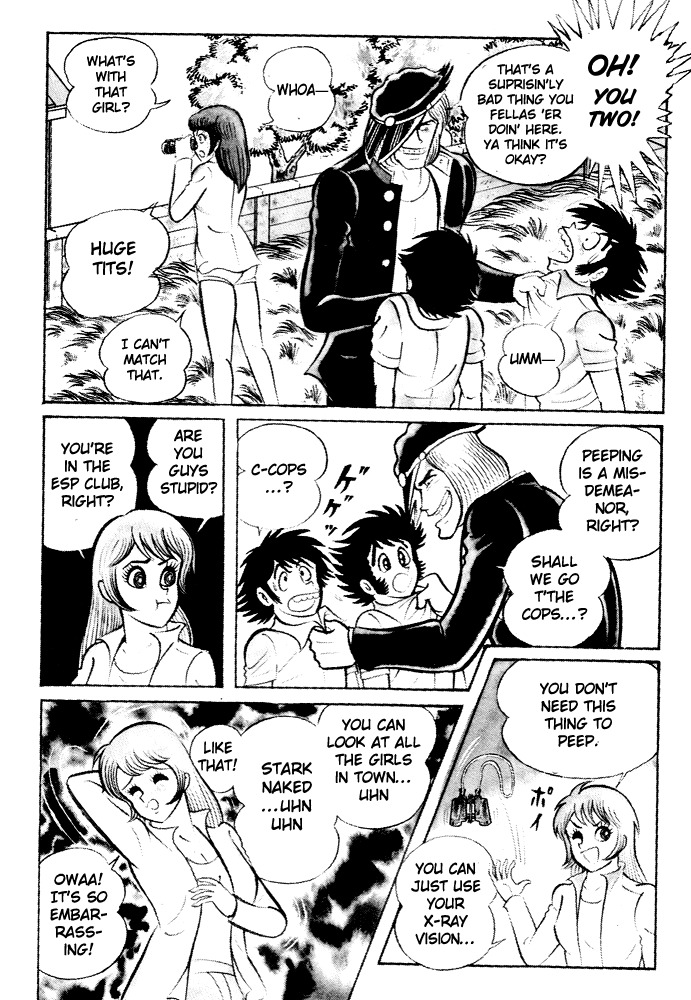Susanoou Chapter 4 page 7 - Chapter 4 : Volume1 Chapter 4