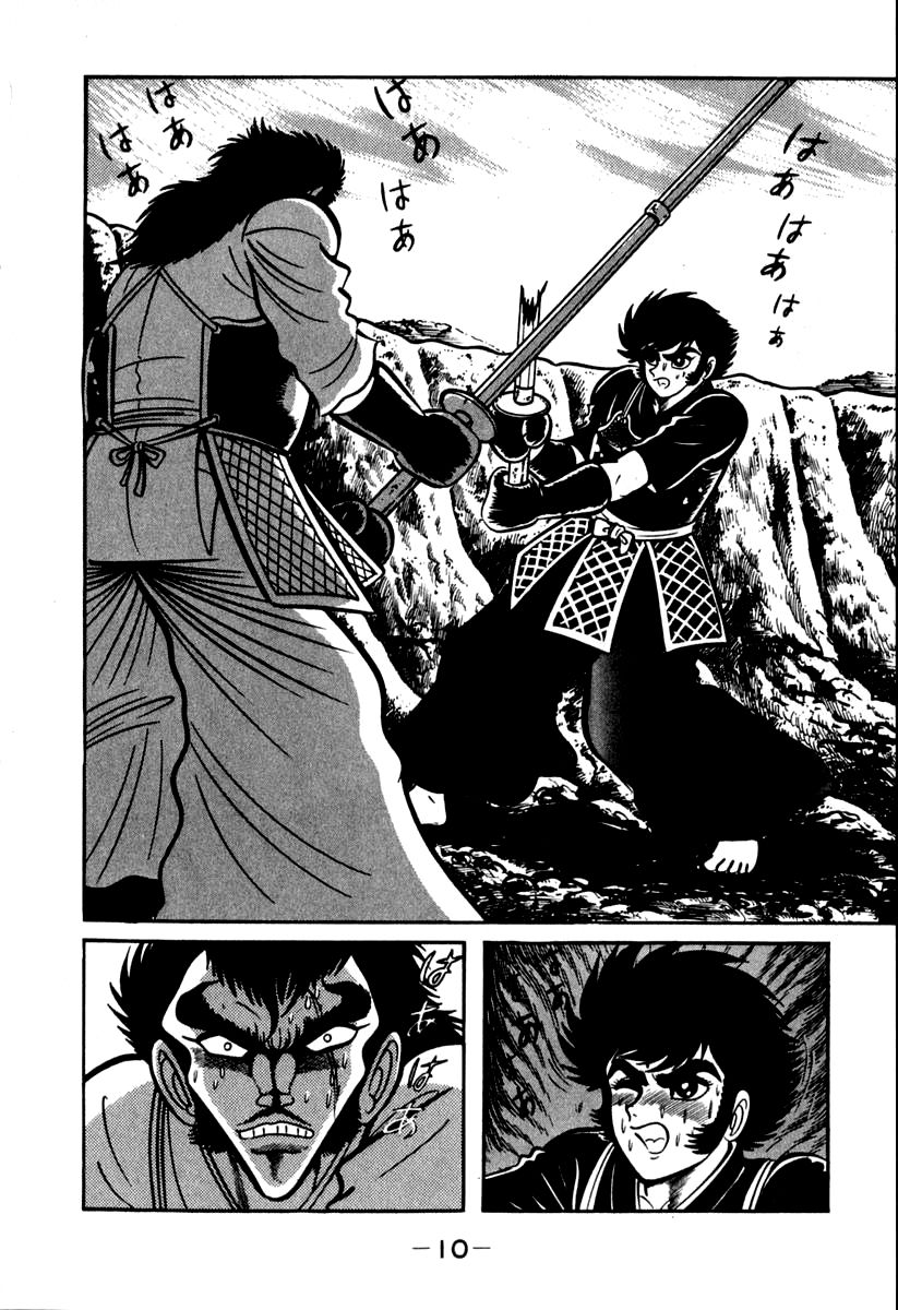 Susanoou Chapter 40 page 12 - Chapter 40