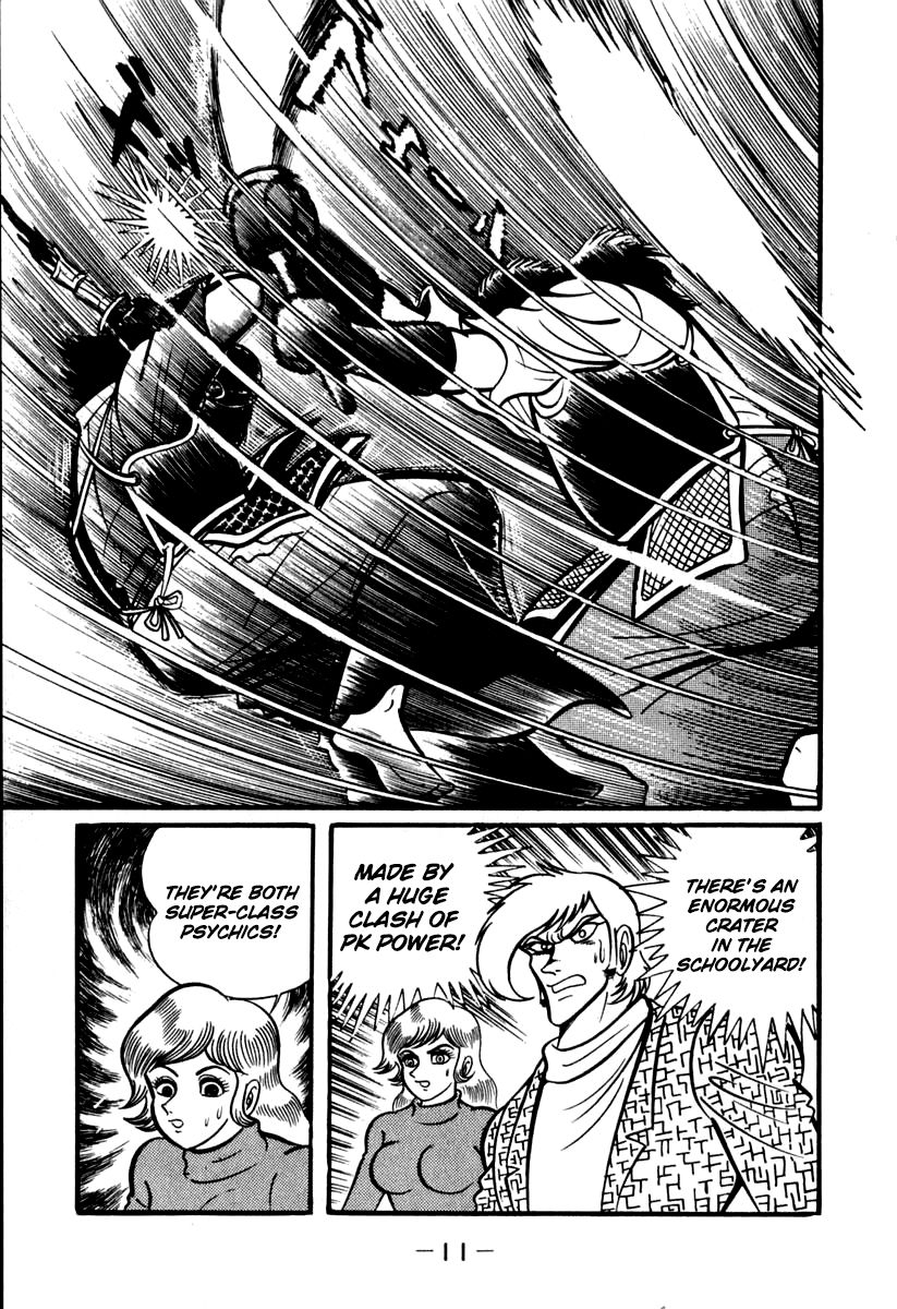 Susanoou Chapter 40 page 13 - Chapter 40