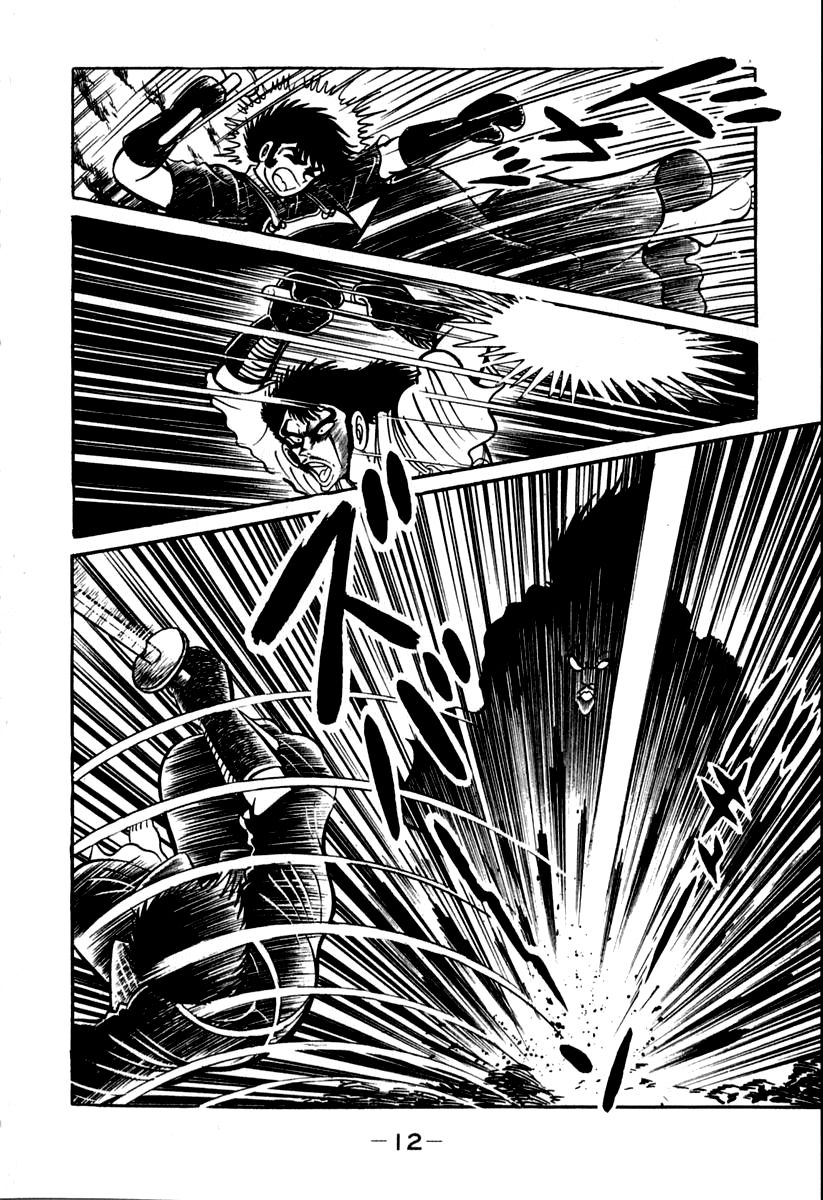 Susanoou Chapter 40 page 14 - Chapter 40