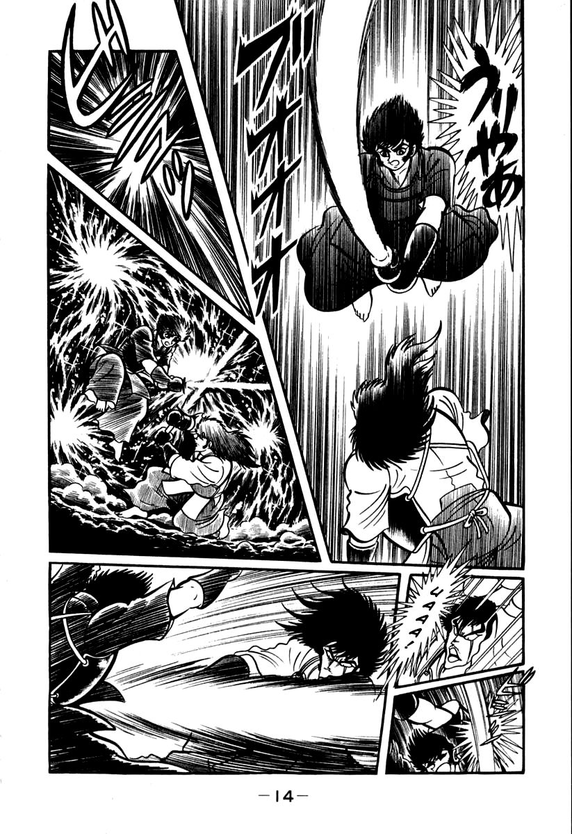 Susanoou Chapter 40 page 16 - Chapter 40