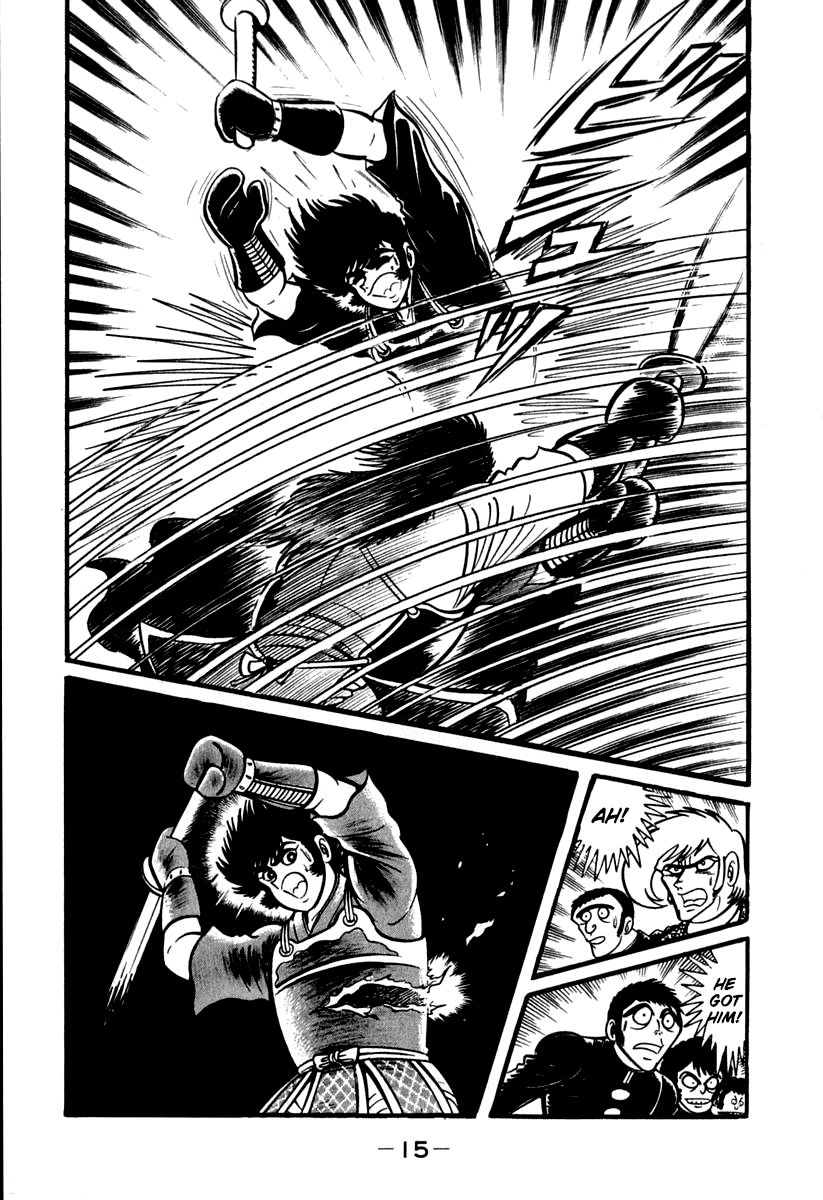 Susanoou Chapter 40 page 17 - Chapter 40
