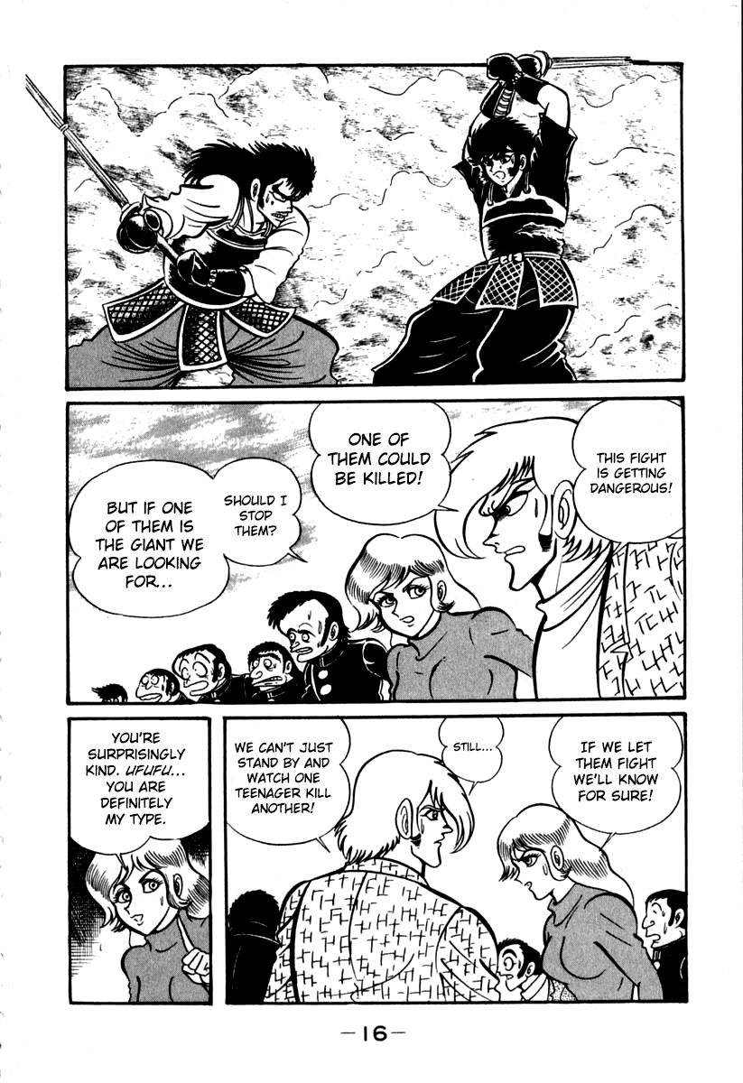 Susanoou Chapter 40 page 18 - Chapter 40